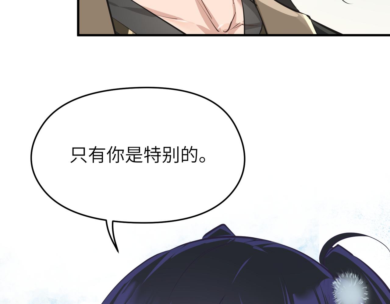 第45话 她们心中的欧阳醒(1/3)-第45话