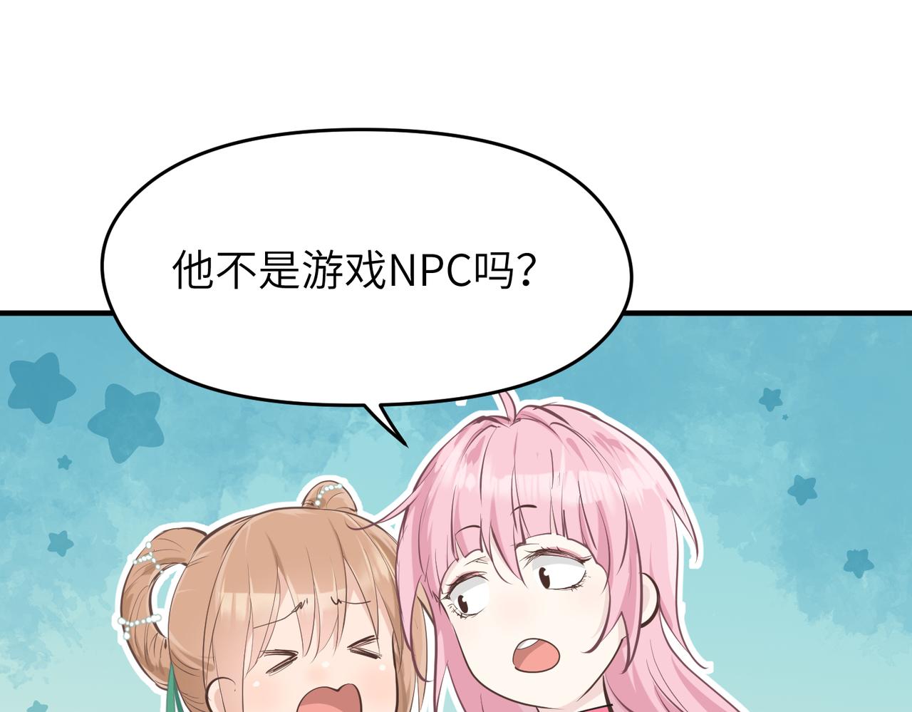 第45话 她们心中的欧阳醒(1/3)-第45话