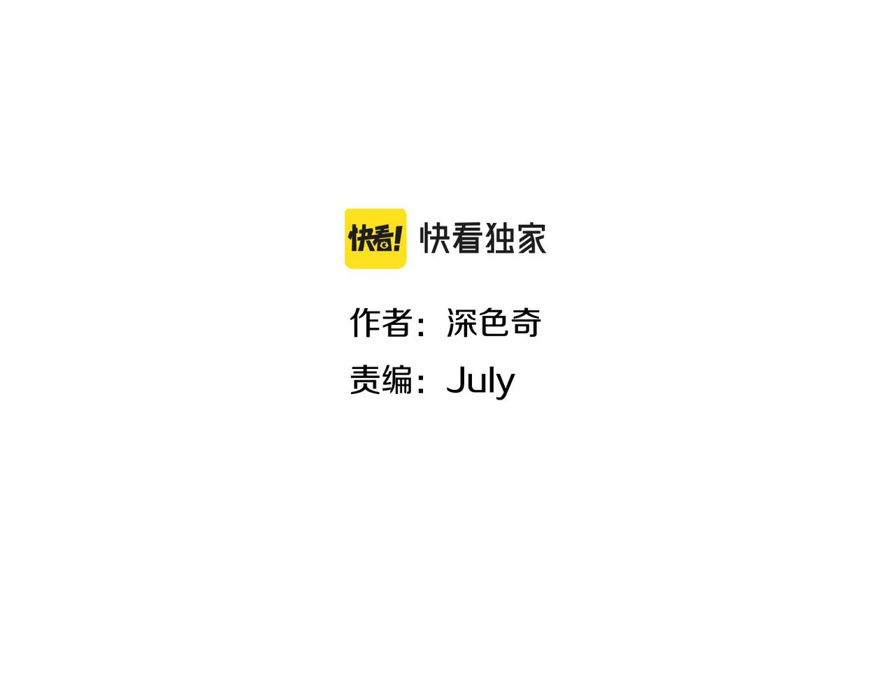 第47话 仙族秘史(1/3)-第47话