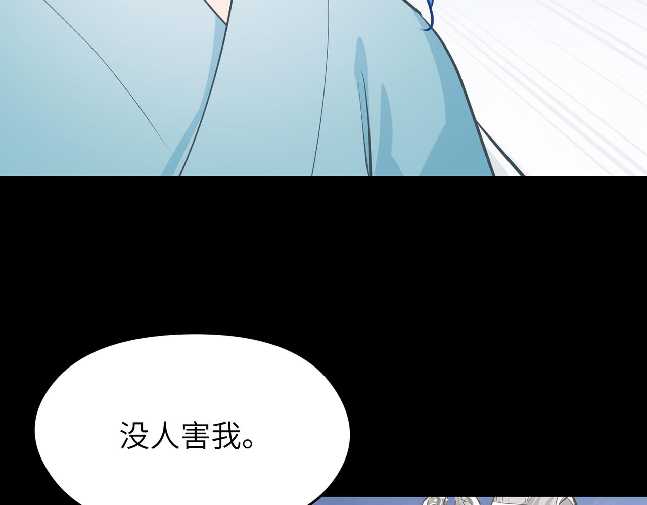 第47话 仙族秘史(1/3)-第47话