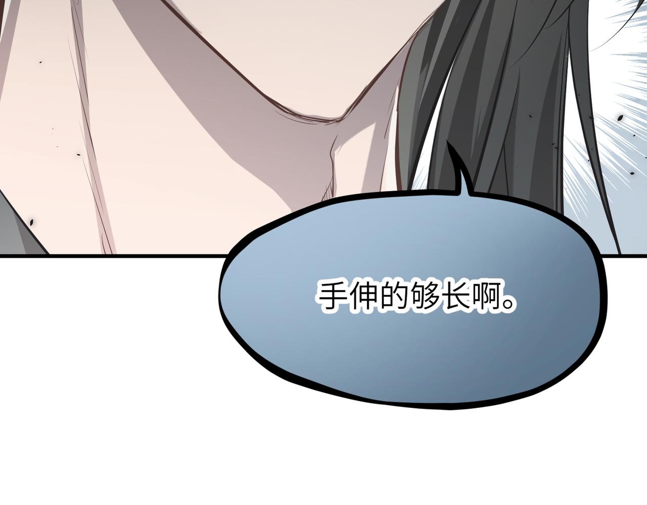 第47话 仙族秘史(1/3)-第47话