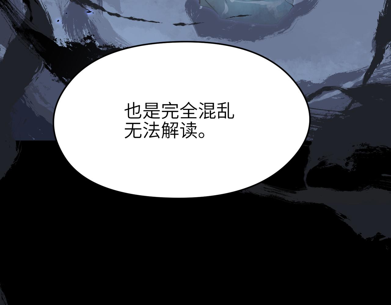 第47话 仙族秘史(1/3)-第47话