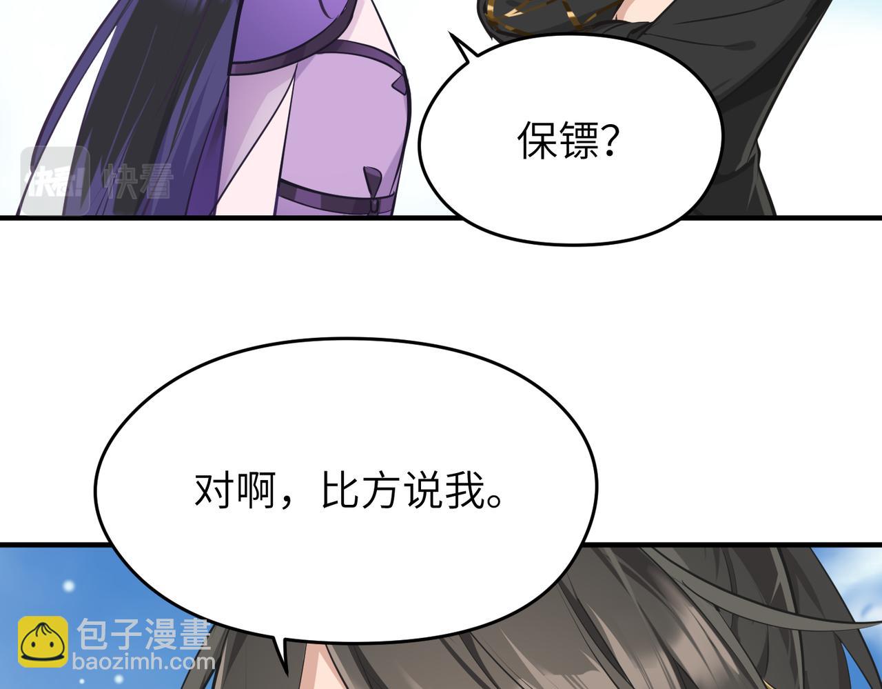 第49话 备战时刻(1/3)-第49话