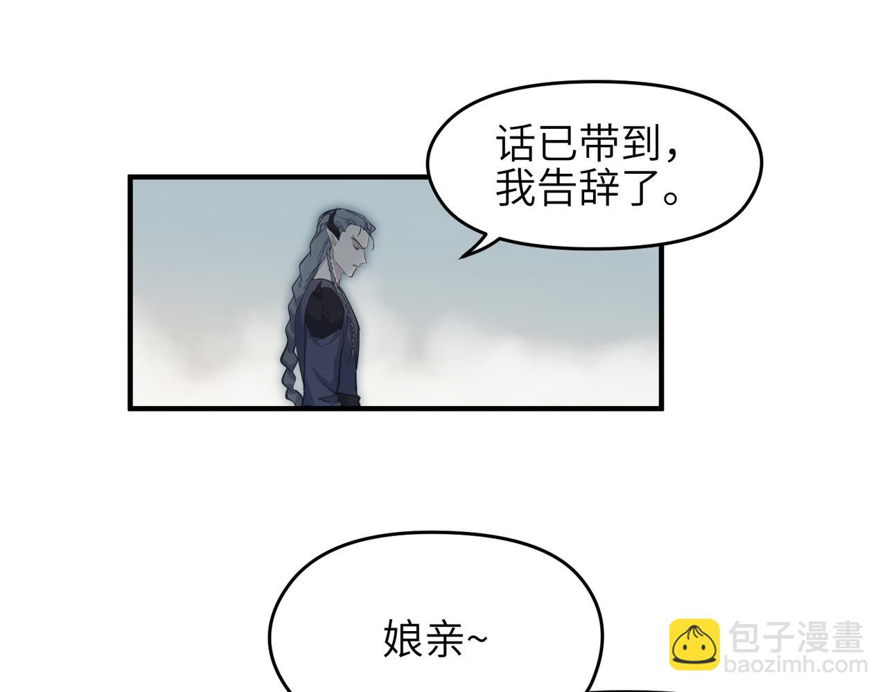 第49话 备战时刻(1/3)-第49话