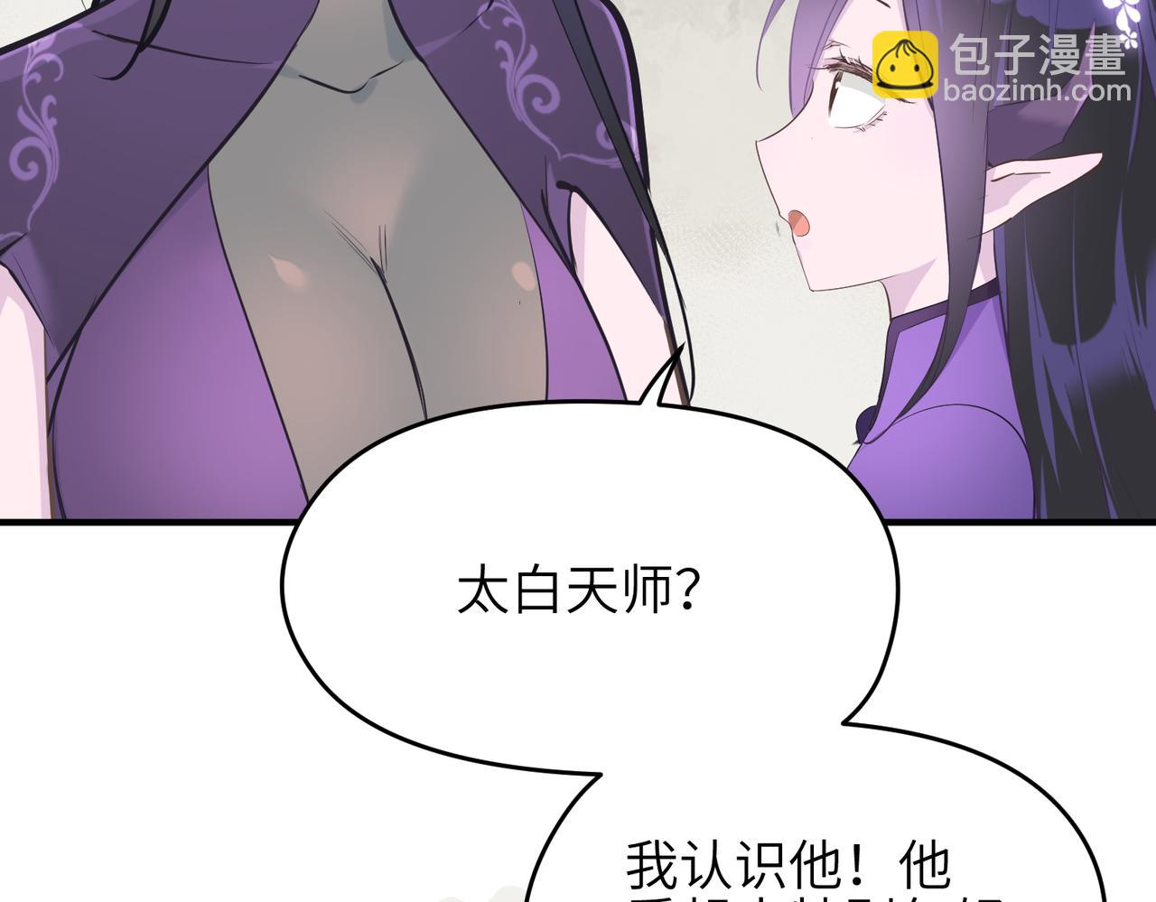 第49话 备战时刻(1/3)-第49话