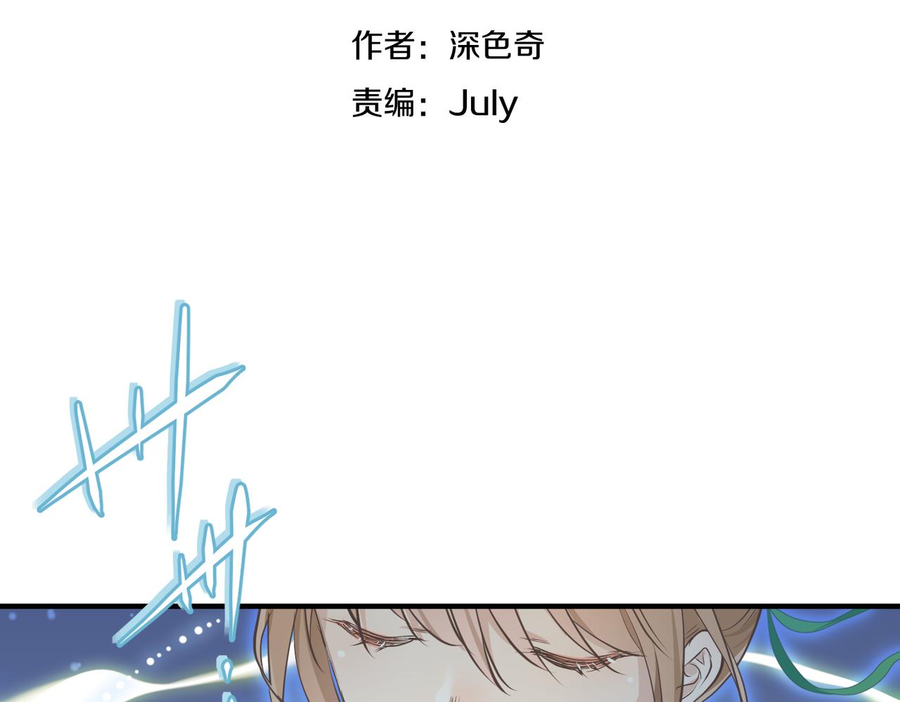 第51话 邪诡妖都(1/3)-第51话