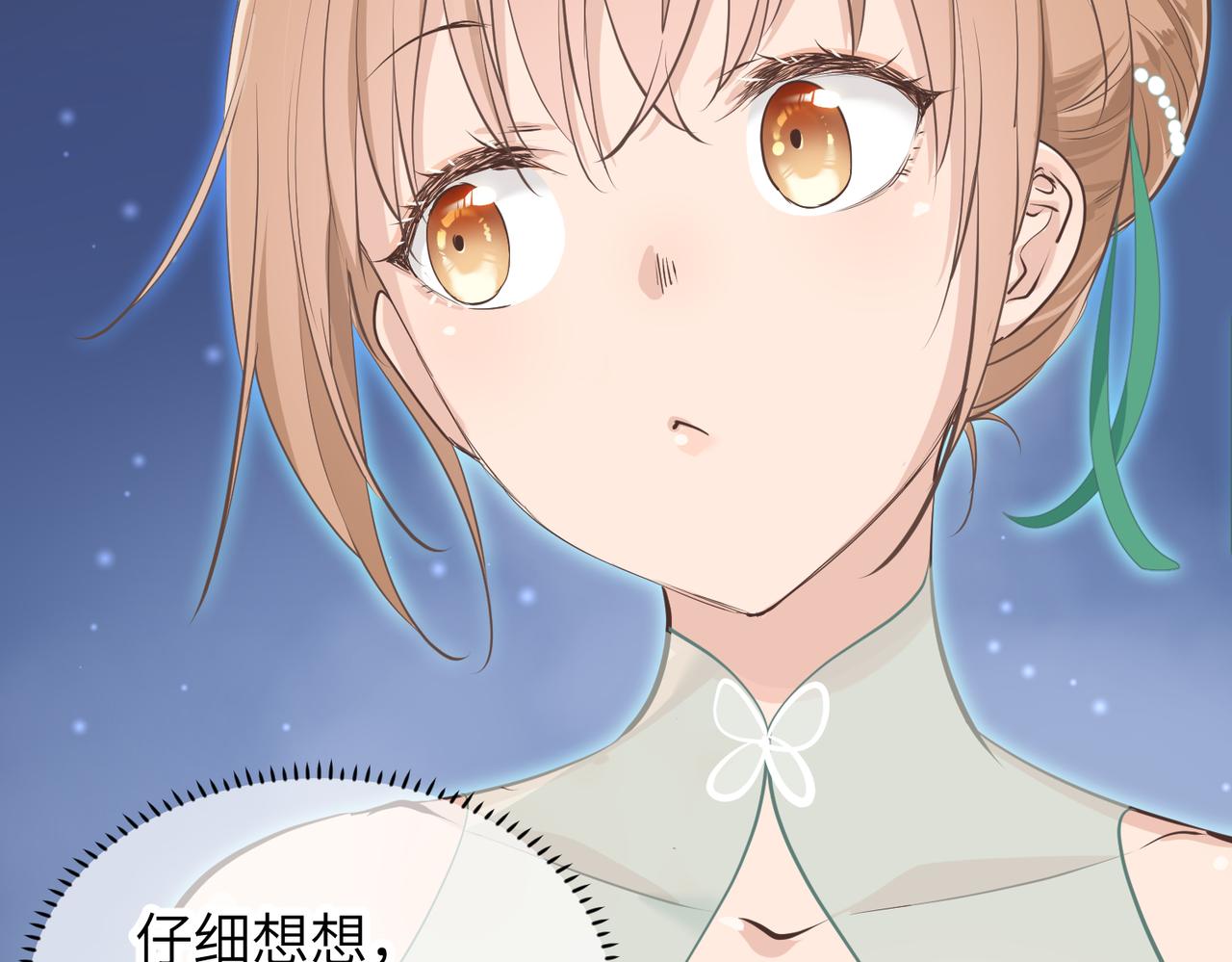 第51话 邪诡妖都(1/3)-第51话