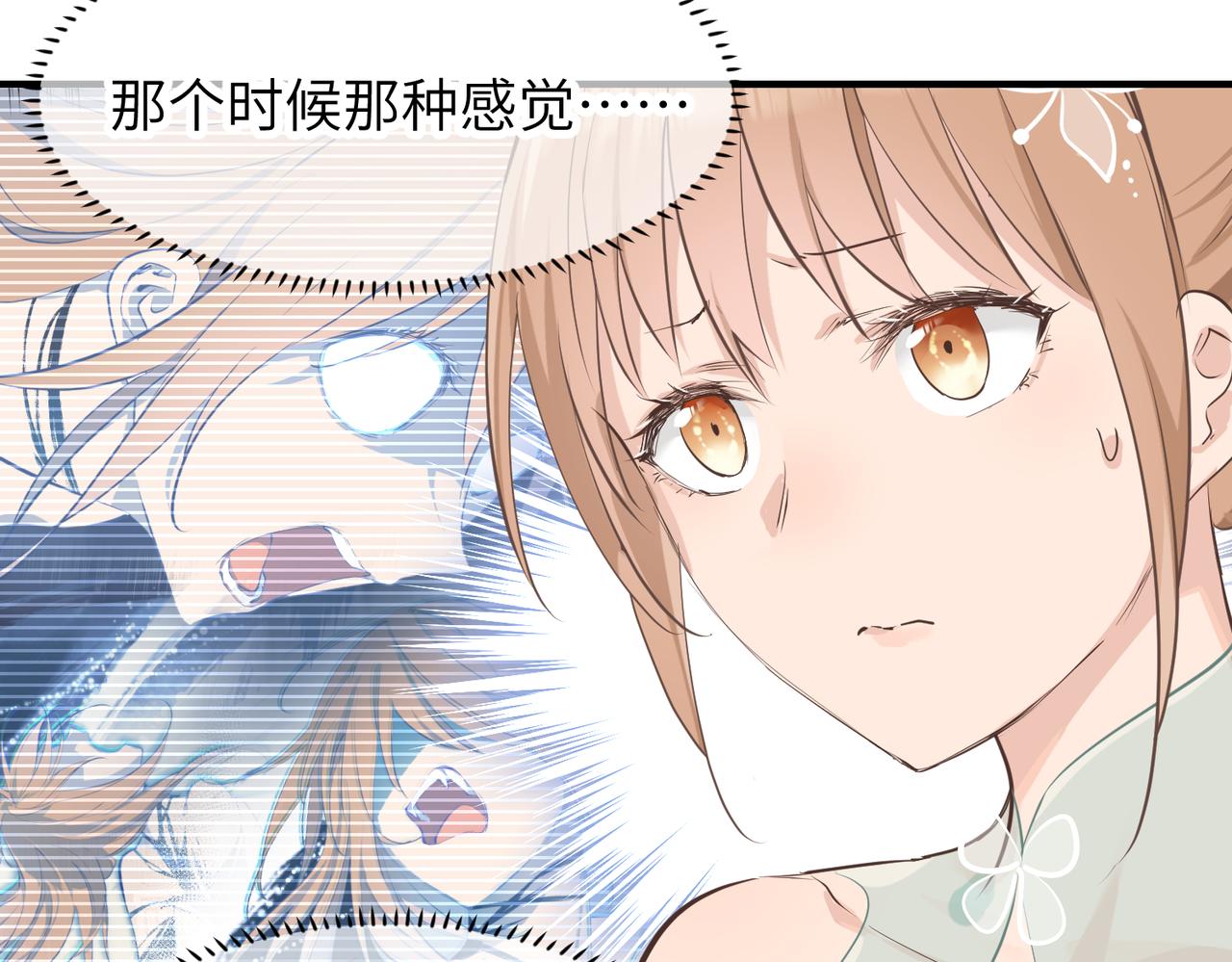第51话 邪诡妖都(1/3)-第51话