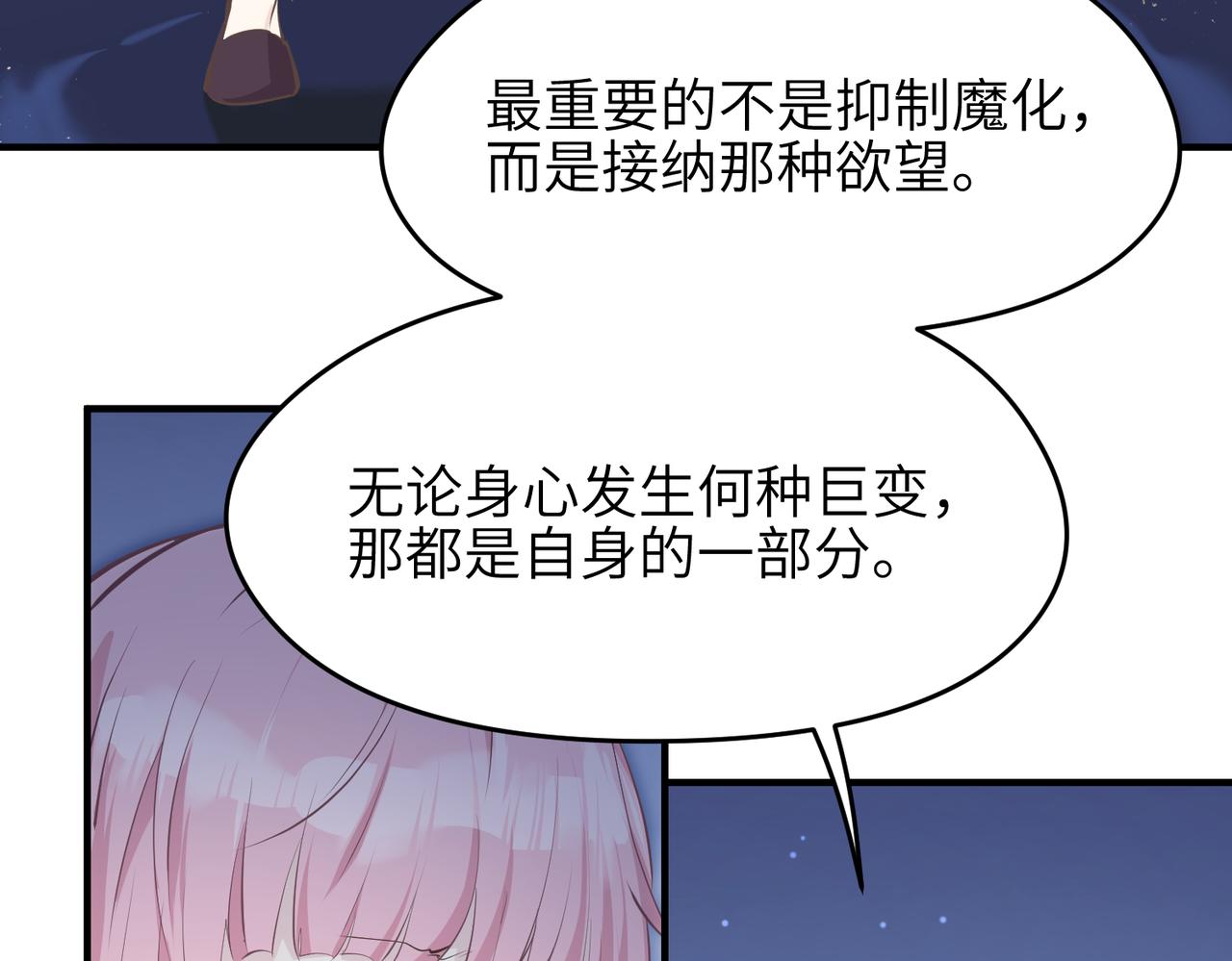 第51话 邪诡妖都(1/3)-第51话