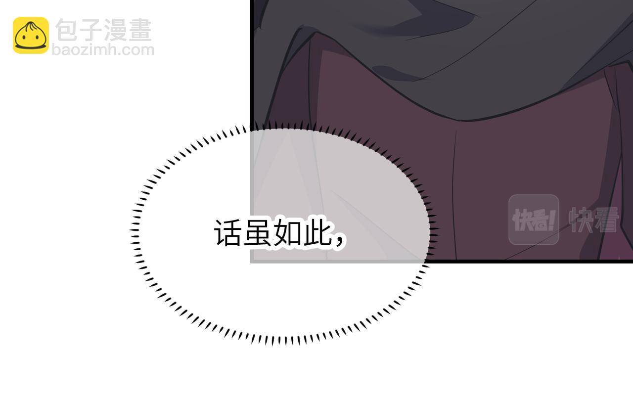 第51话 邪诡妖都(1/3)-第51话