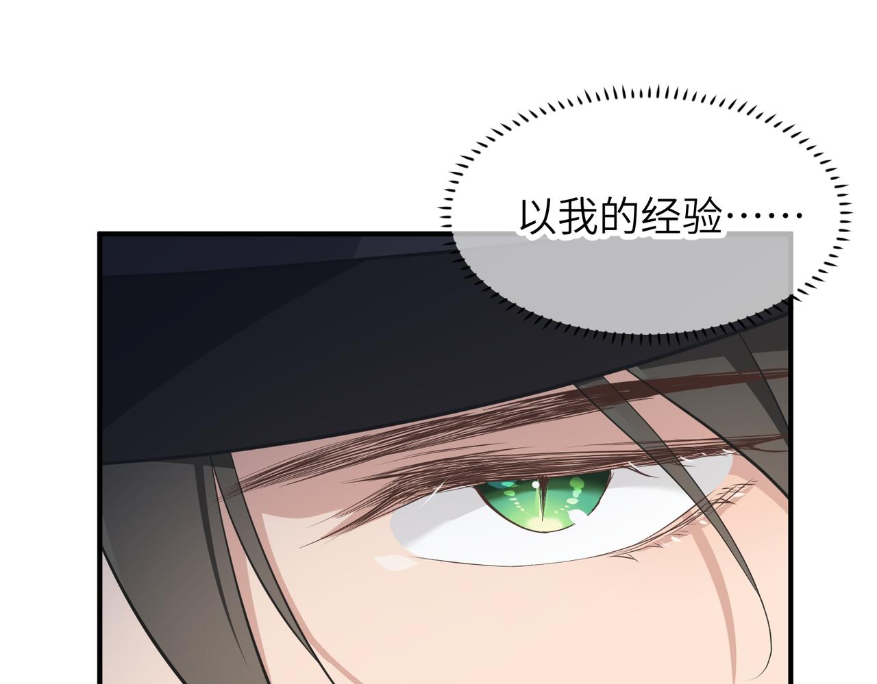 第51话 邪诡妖都(1/3)-第51话
