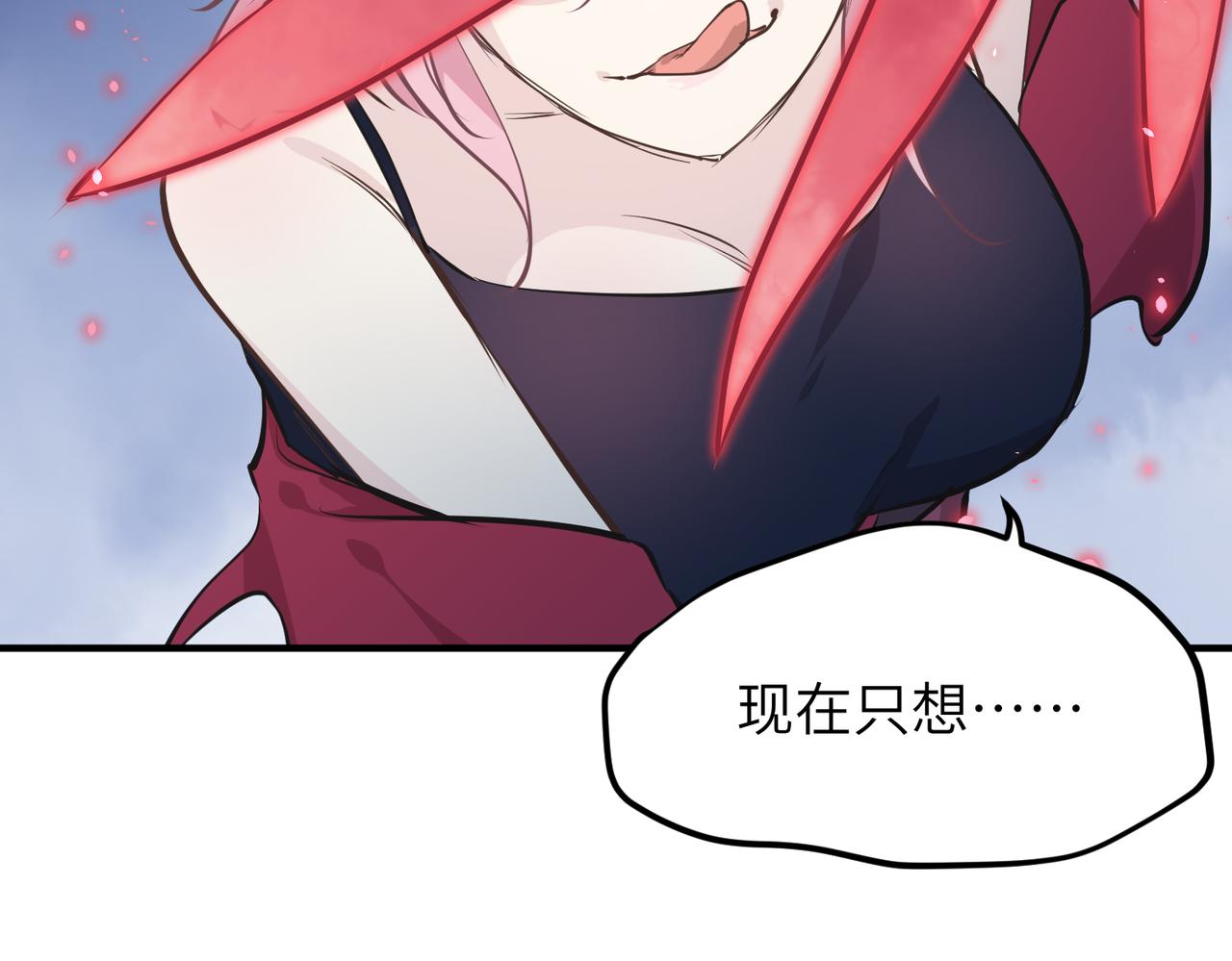 第51话 邪诡妖都(1/3)-第51话