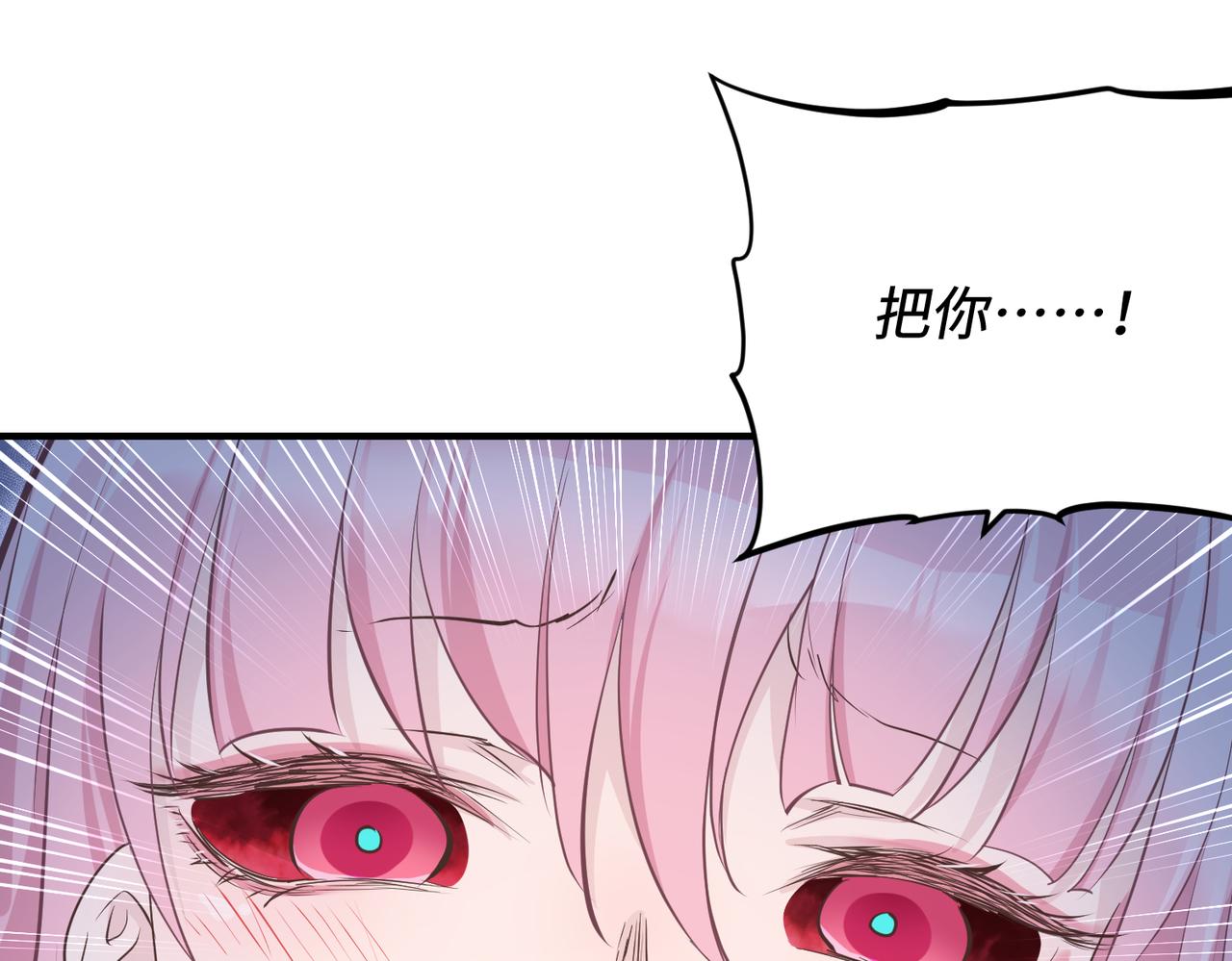 第51话 邪诡妖都(1/3)-第51话