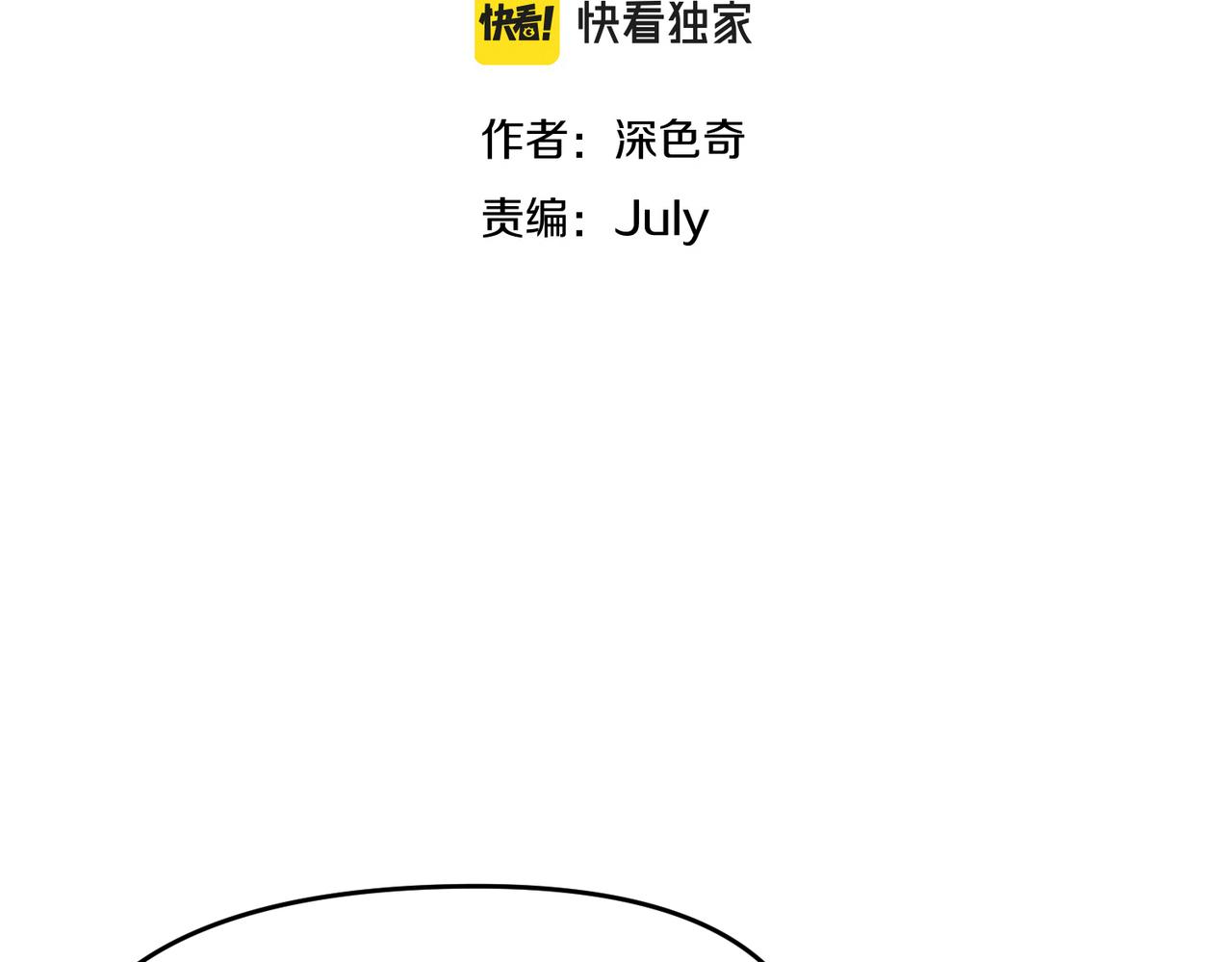 第53话 家族重聚(1/3)-第53话