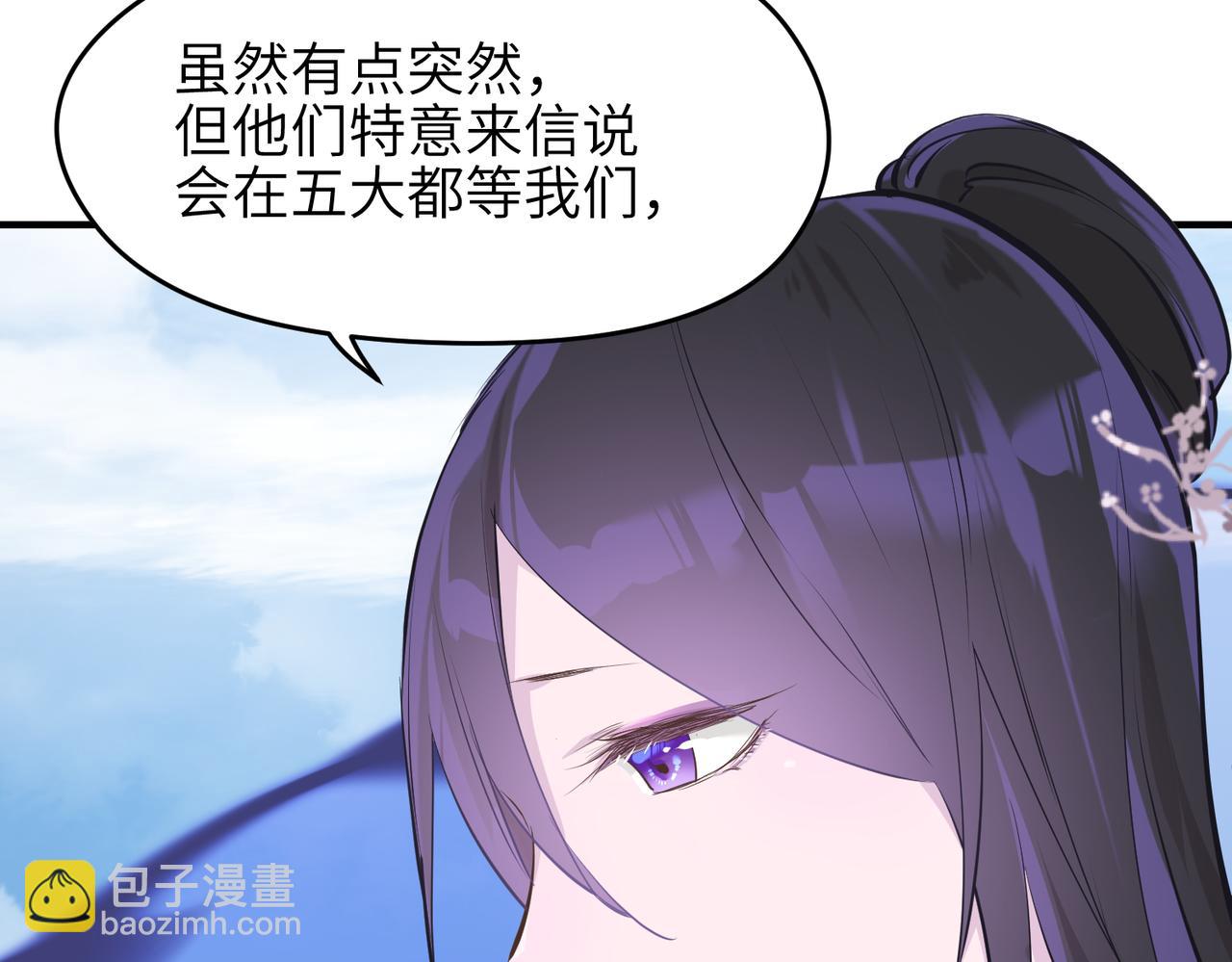 第53话 家族重聚(1/3)-第53话