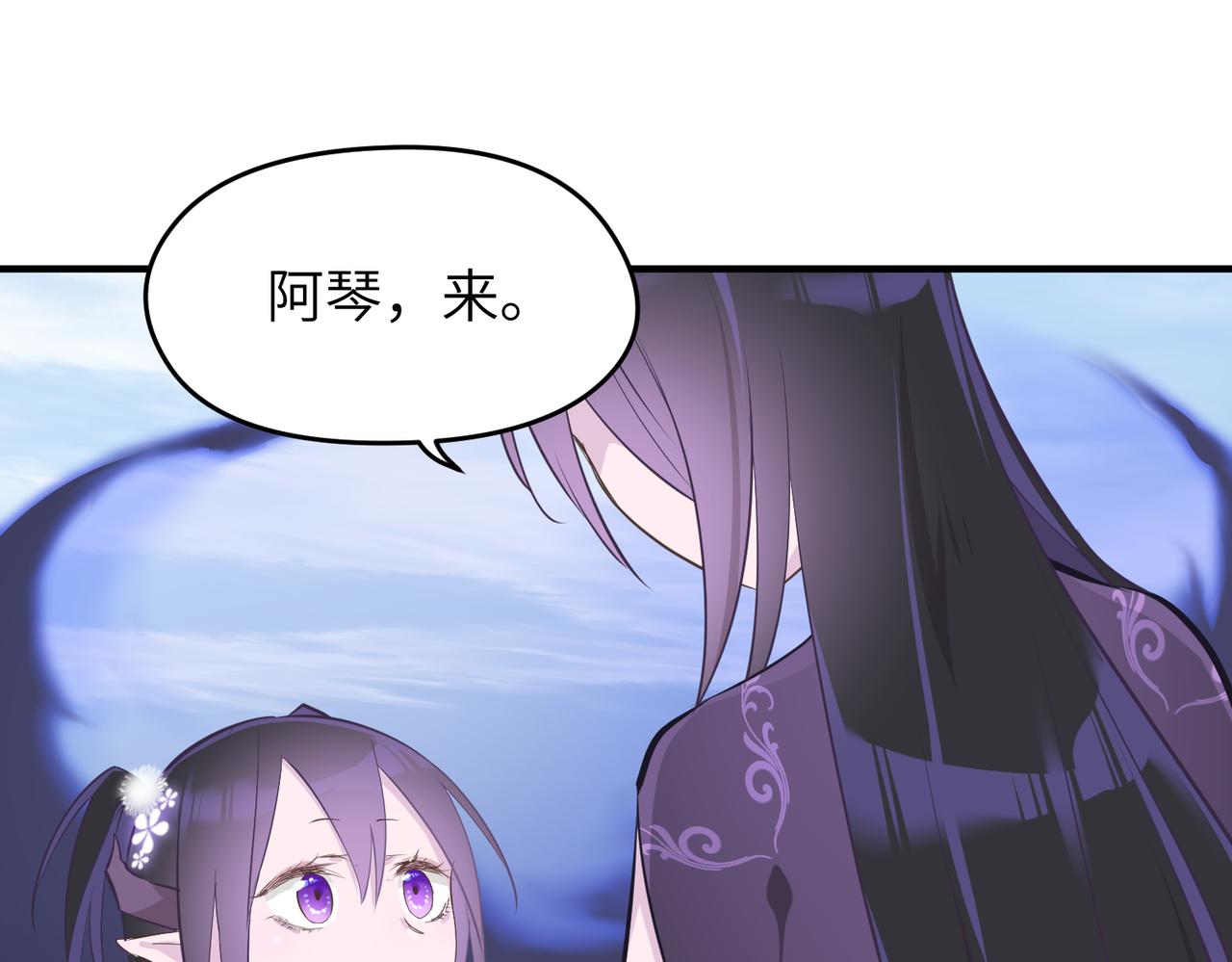 第53话 家族重聚(1/3)-第53话