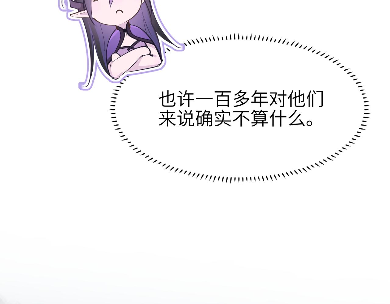 第53话 家族重聚(1/3)-第53话