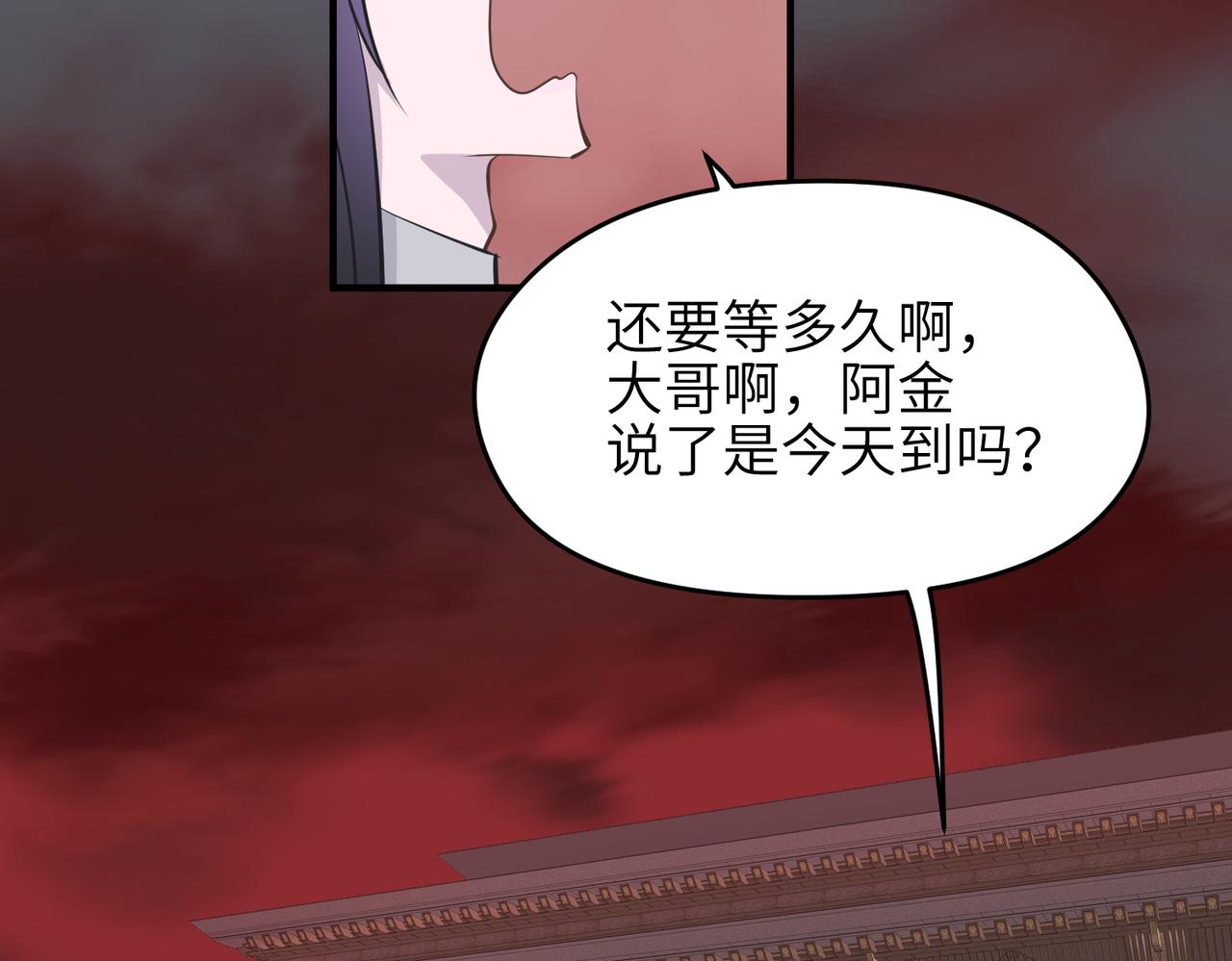 第53话 家族重聚(1/3)-第53话