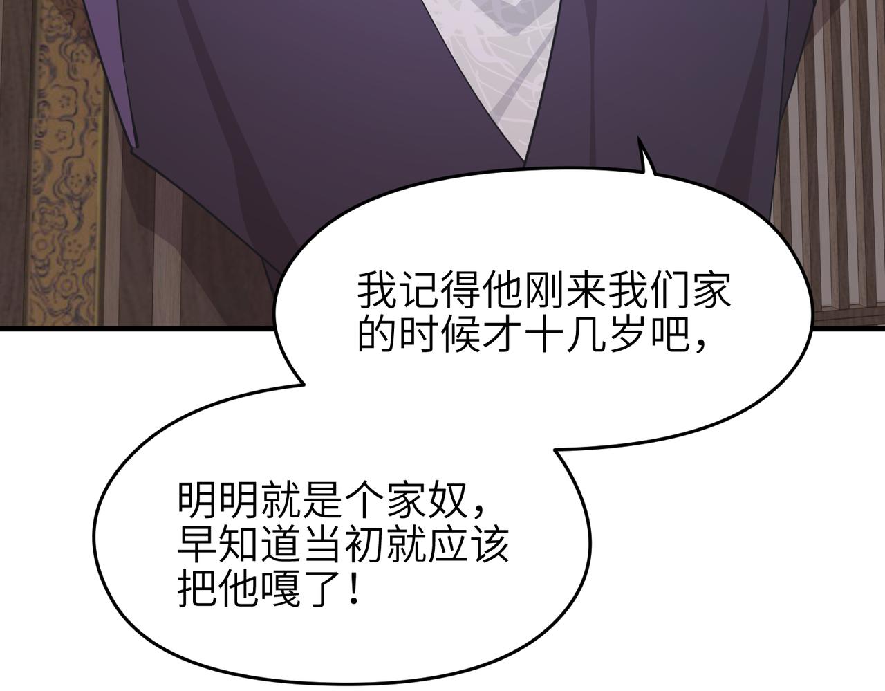 第53话 家族重聚(1/3)-第53话