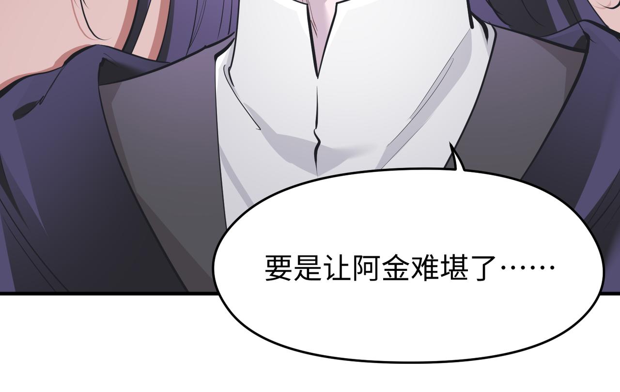 第53话 家族重聚(1/3)-第53话