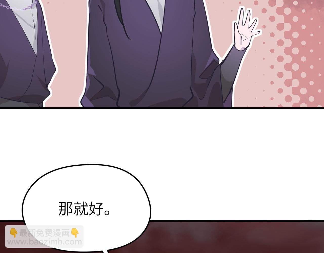 第53话 家族重聚(1/3)-第53话
