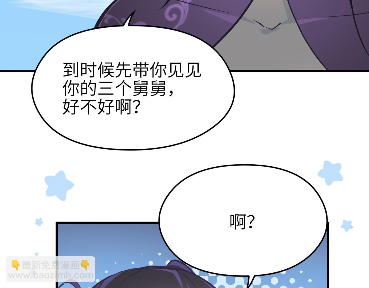 第53话 家族重聚(1/3)-第53话