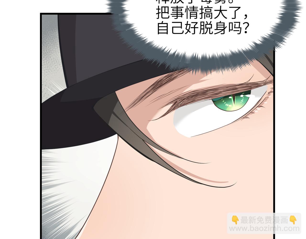第55话 数百年前的相遇(1/3)-第55话