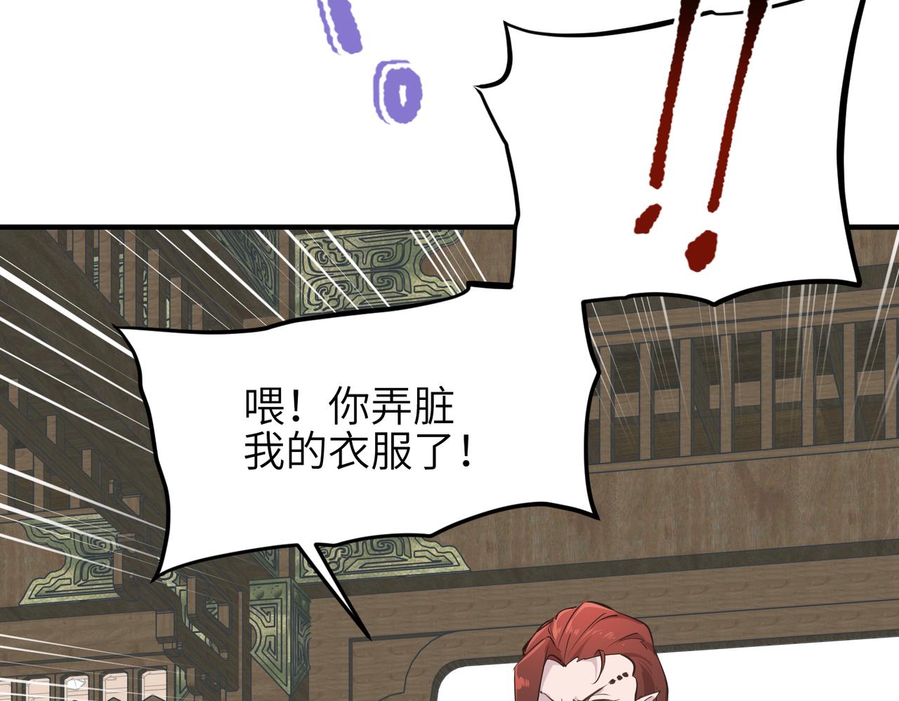 第55话 数百年前的相遇(1/3)-第55话