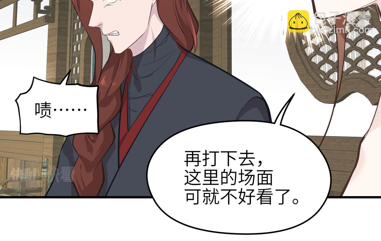 第55话 数百年前的相遇(1/3)-第55话