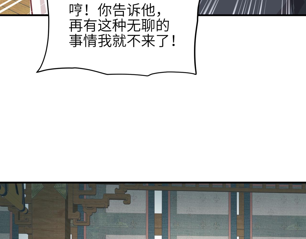 第55话 数百年前的相遇(1/3)-第55话