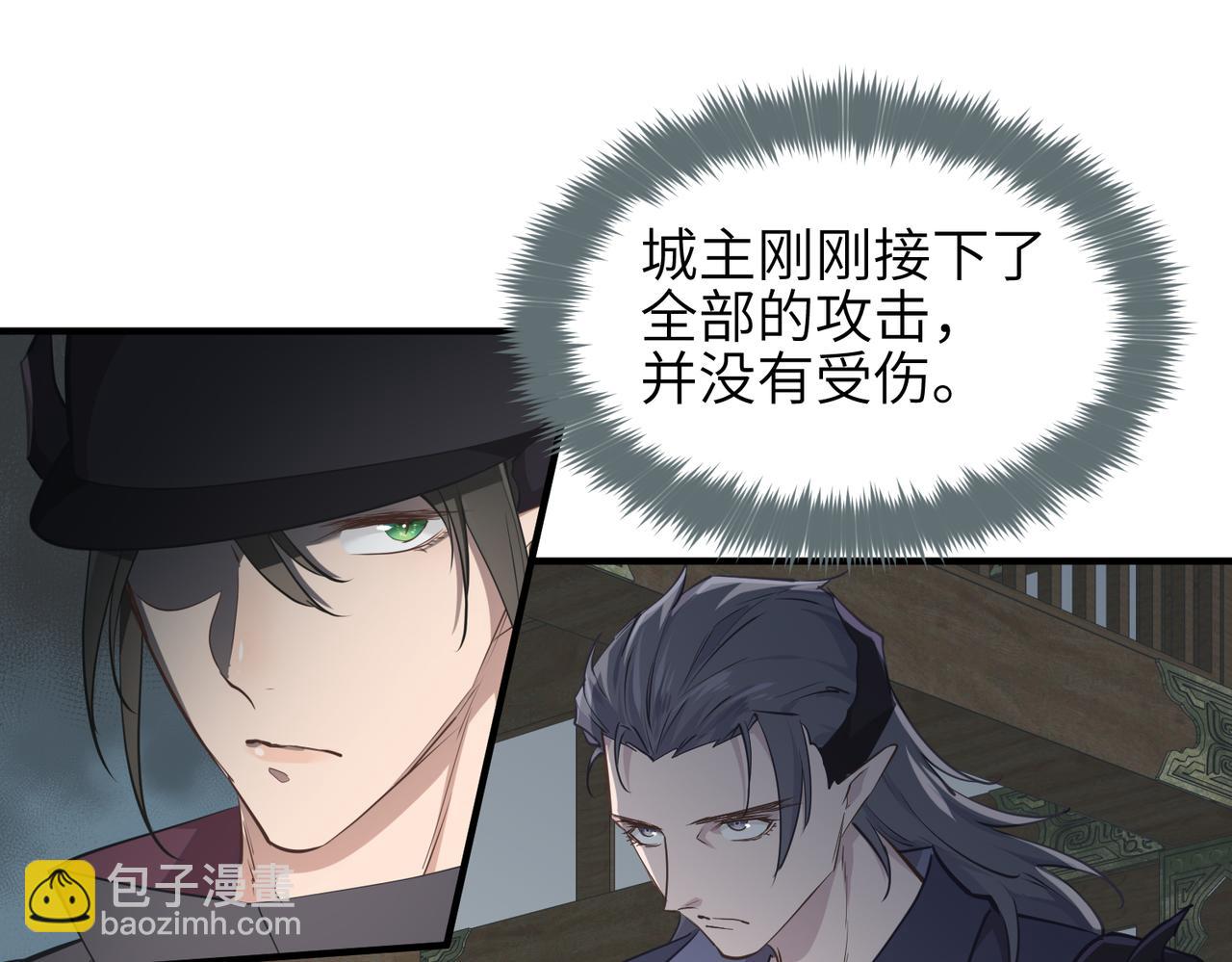 第55话 数百年前的相遇(1/3)-第55话