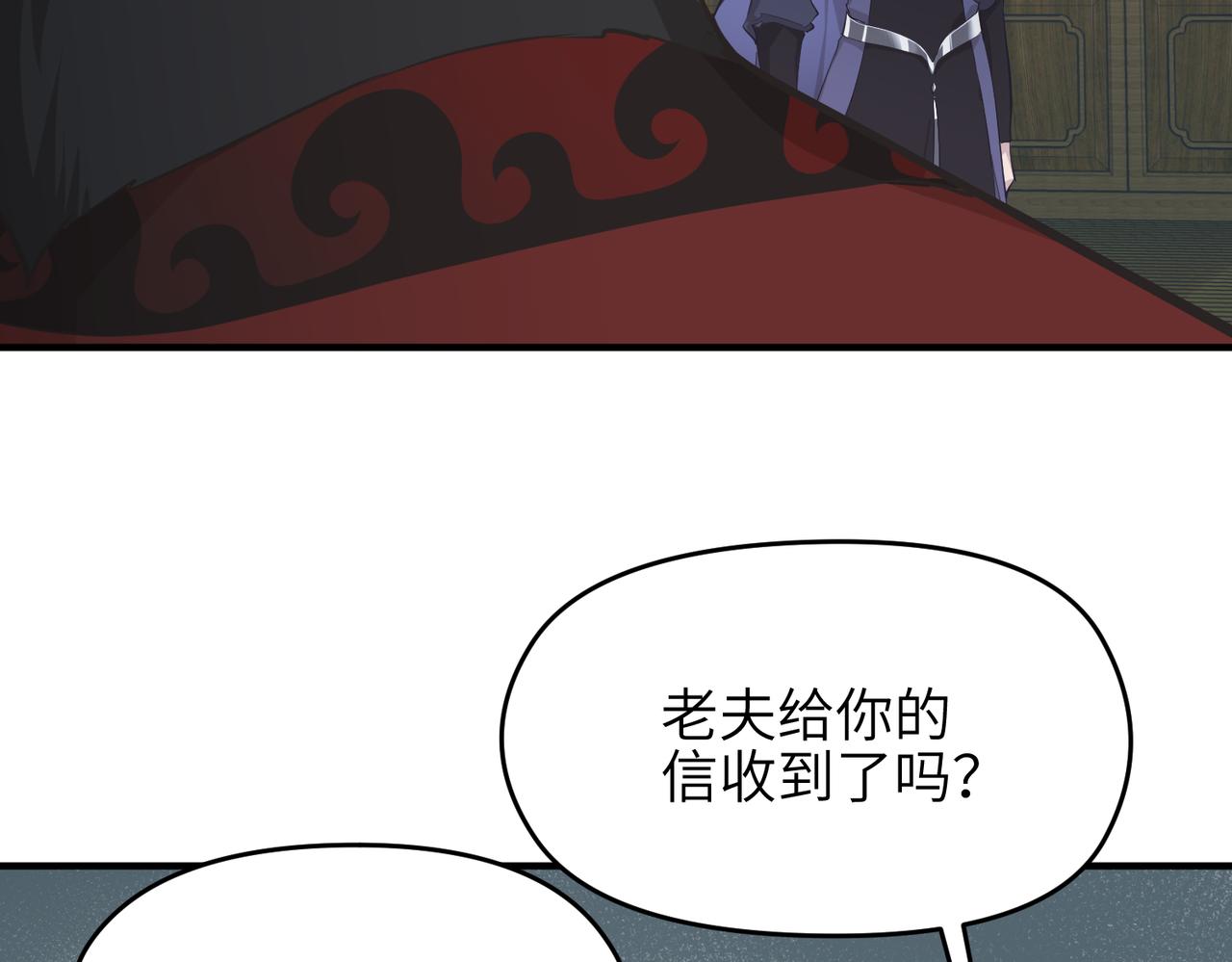 第55话 数百年前的相遇(1/3)-第55话