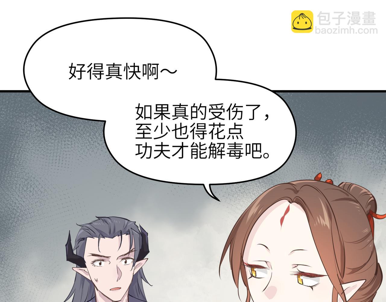 第55话 数百年前的相遇(1/3)-第55话
