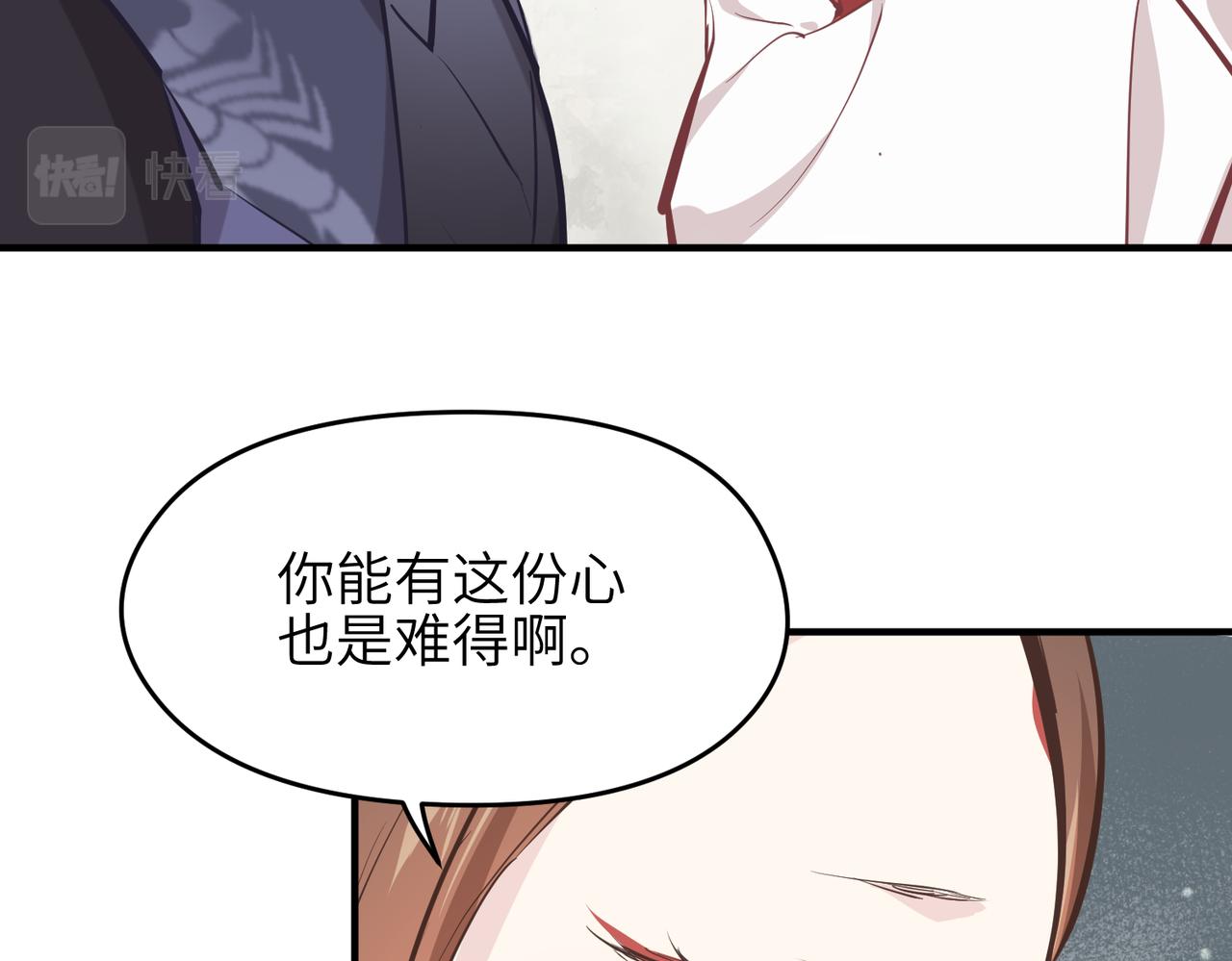 第55话 数百年前的相遇(1/3)-第55话
