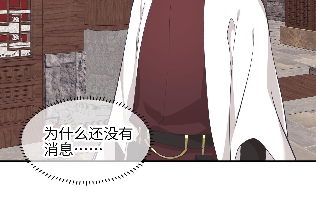 第57话 天帝其人(1/3)-第57话