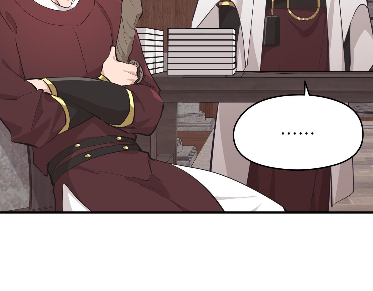 第57话 天帝其人(1/3)-第57话