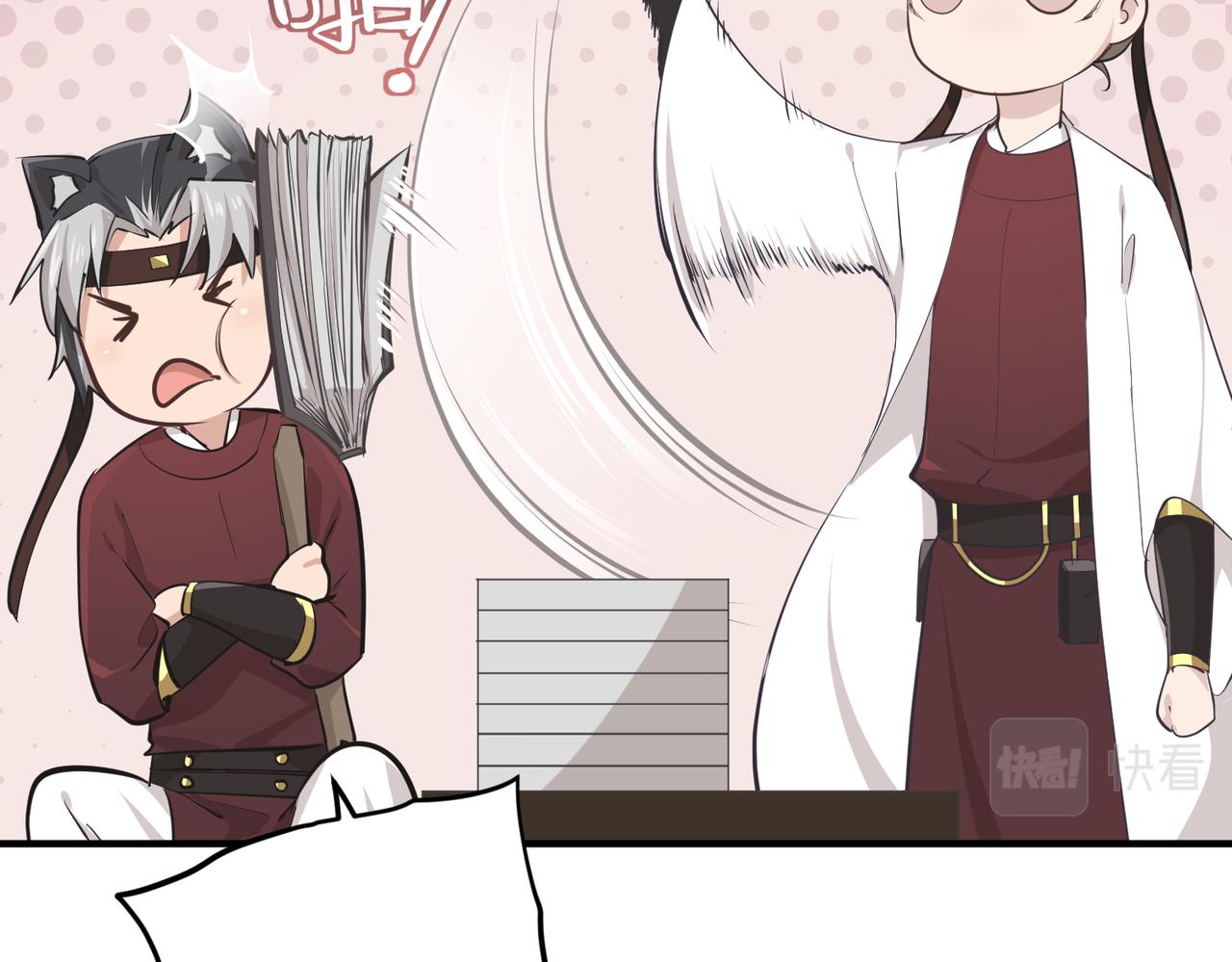 第57话 天帝其人(1/3)-第57话
