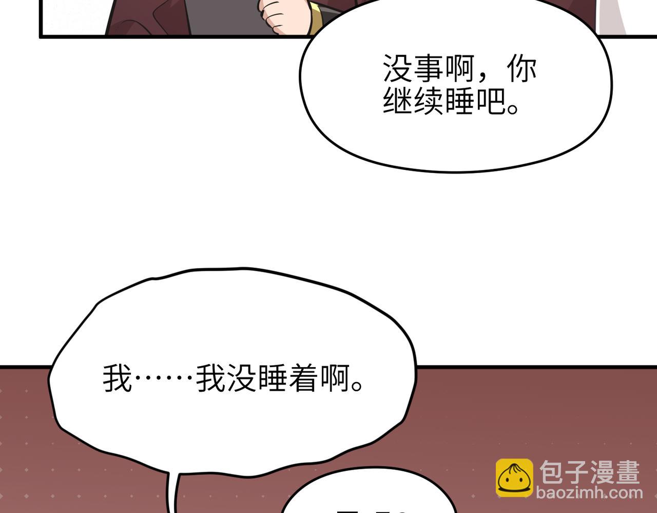 第57话 天帝其人(1/3)-第57话