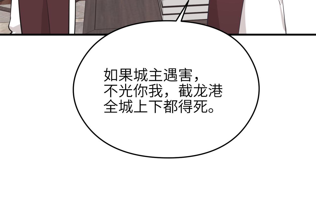 第57话 天帝其人(1/3)-第57话