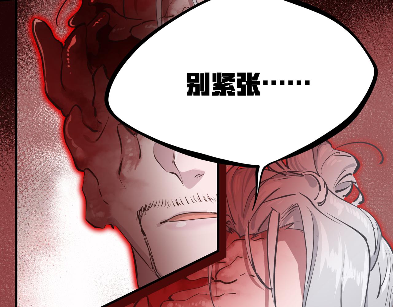 第57话 天帝其人(1/3)-第57话