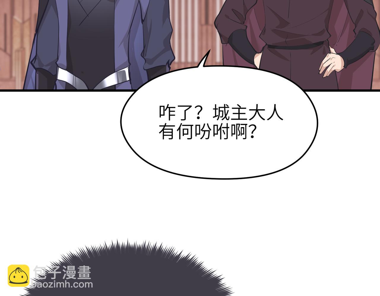 第57话 天帝其人(1/3)-第57话