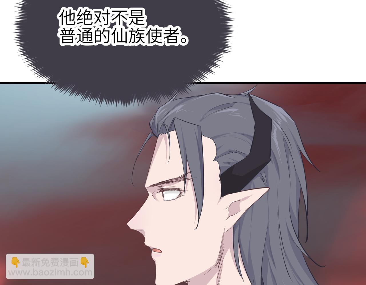 第57话 天帝其人(1/3)-第57话