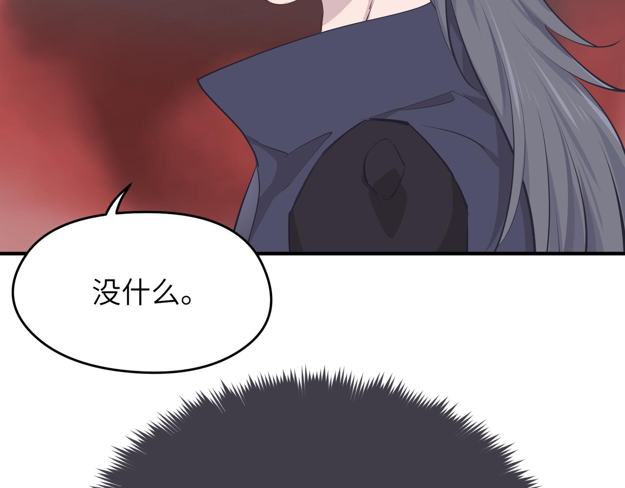 第57话 天帝其人(1/3)-第57话