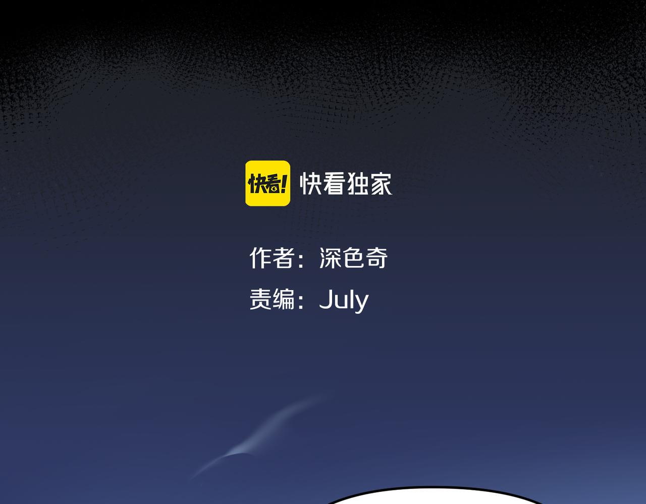 第59话 仙族恩怨局(1/3)-第59话
