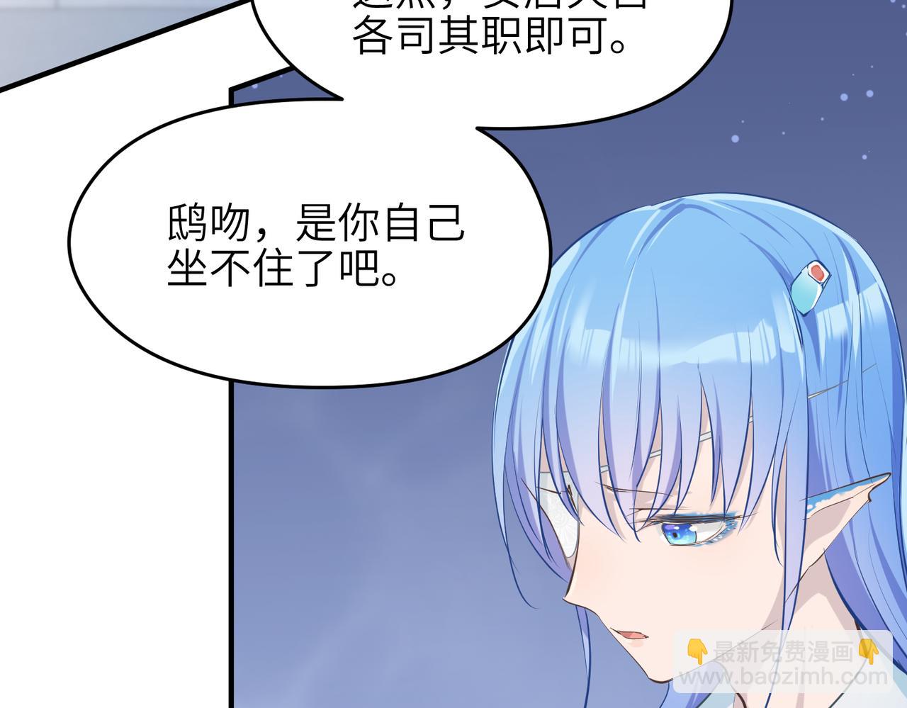 第59话 仙族恩怨局(1/3)-第59话