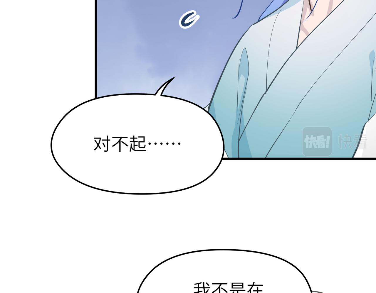 第59话 仙族恩怨局(1/3)-第59话