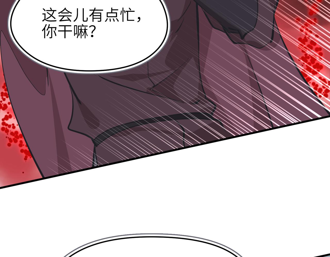 第59话 仙族恩怨局(1/3)-第59话