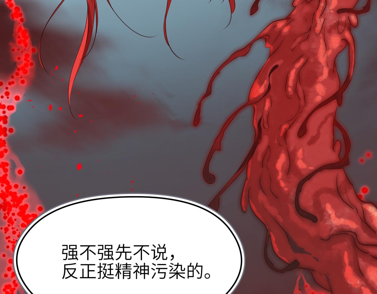 第59话 仙族恩怨局(1/3)-第59话