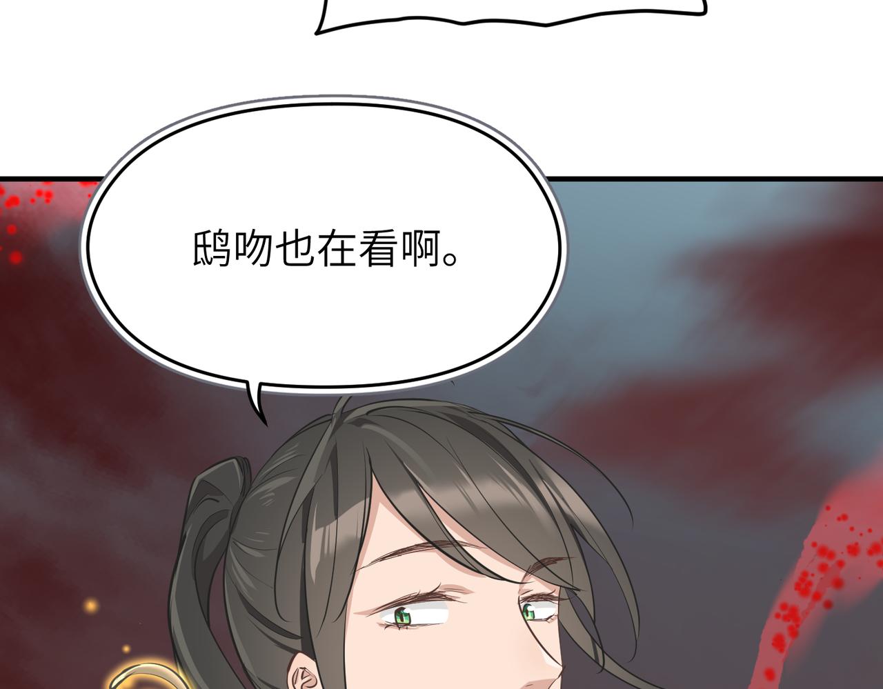 第59话 仙族恩怨局(1/3)-第59话