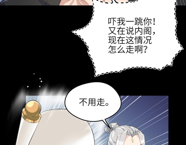第7话 九天全书，为你所用(1/3)-第7话